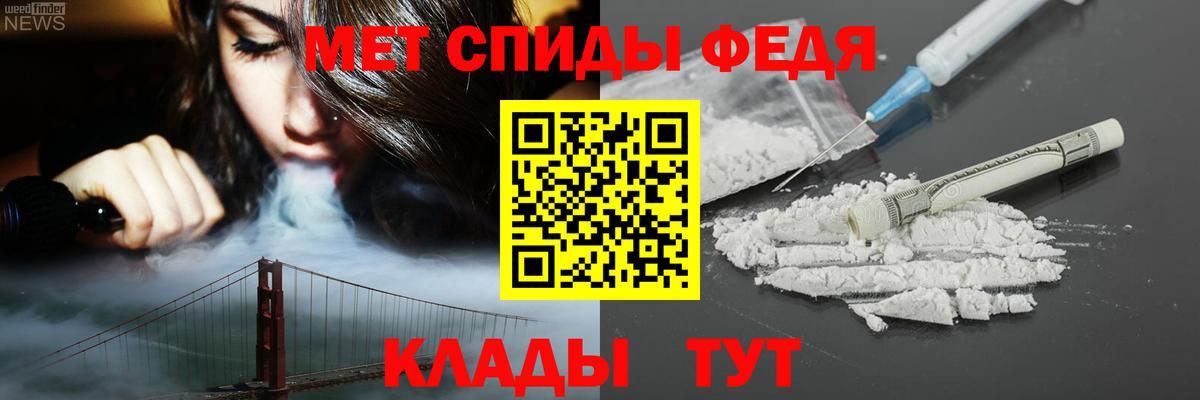 Amphetamine  shop какой сайт  Таганрог  АМФЕТАМИН VHQ  Вход с VPN  Amphetamine 