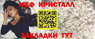 крисы Обь