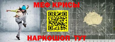 мдма Обнинск