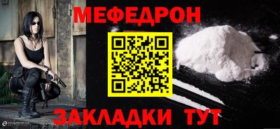 мдма Обнинск