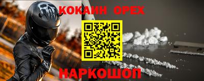 мдма Обнинск