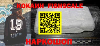 крисы Обь