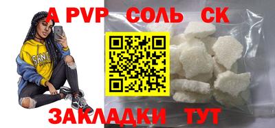 крисы Обь