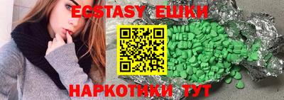 крисы Обь