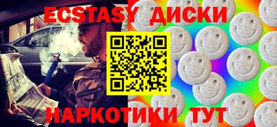 мдма Обнинск