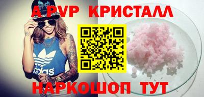 крисы Обь