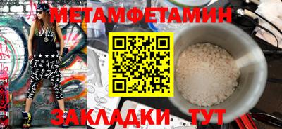 мдма Обнинск
