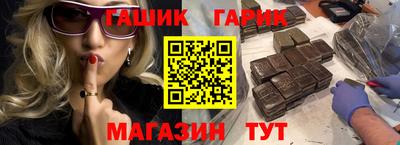 крисы Обь