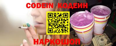 крисы Обь
