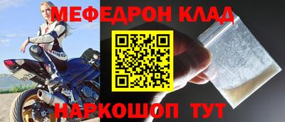 мдма Обнинск