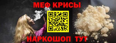 мдма Обнинск