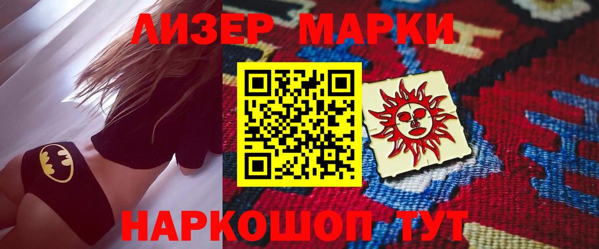 ЛСД экстази кислота  ЛСД экстази ecstasy  Таганрог  Вход с VPN 