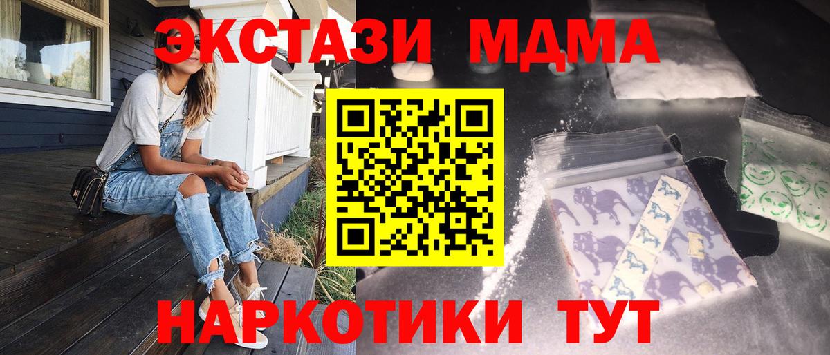 MDMA Molly Таганрог