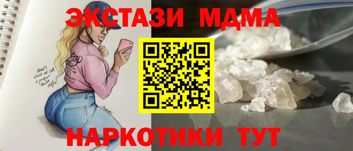 КОКАИН  Бошки Шишки  Мефедрон кристаллы  Таганрог  ГАШИШ  Вход с VPN 