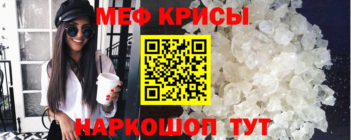Метадон Таганрог