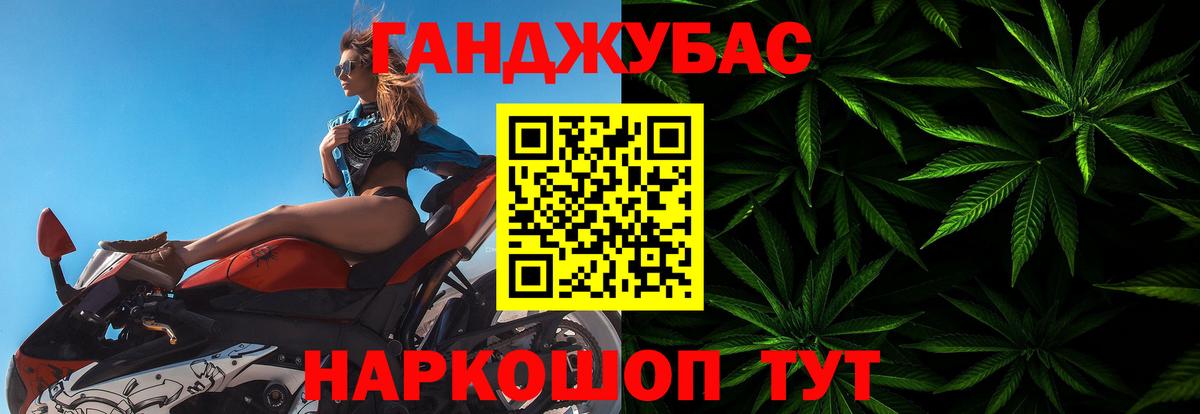 МАРИХУАНА AK-47  МАРИХУАНА MAZAR  Вход с VPN  Таганрог 